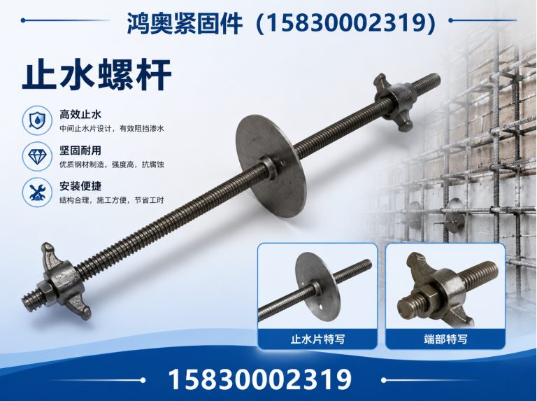 邯郸高强度螺栓展示图