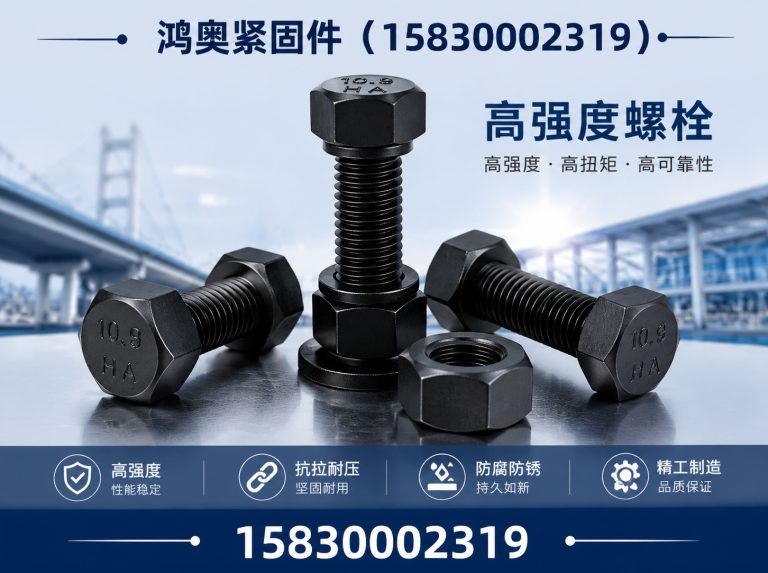 邯郸止水螺杆展示图